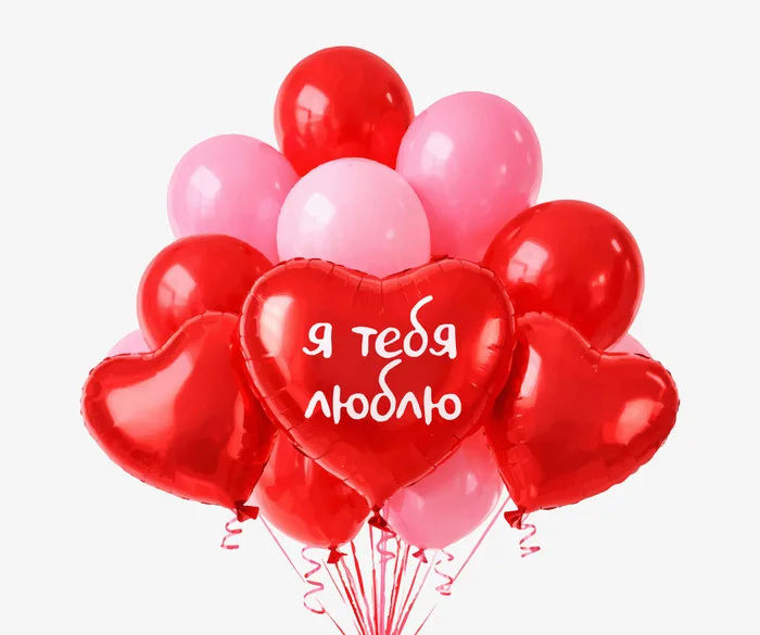 14 Февраля