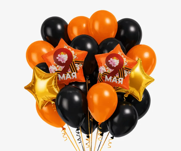 9 Мая